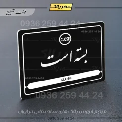 نشانگر مولتی لیزری بسته است - Image 25